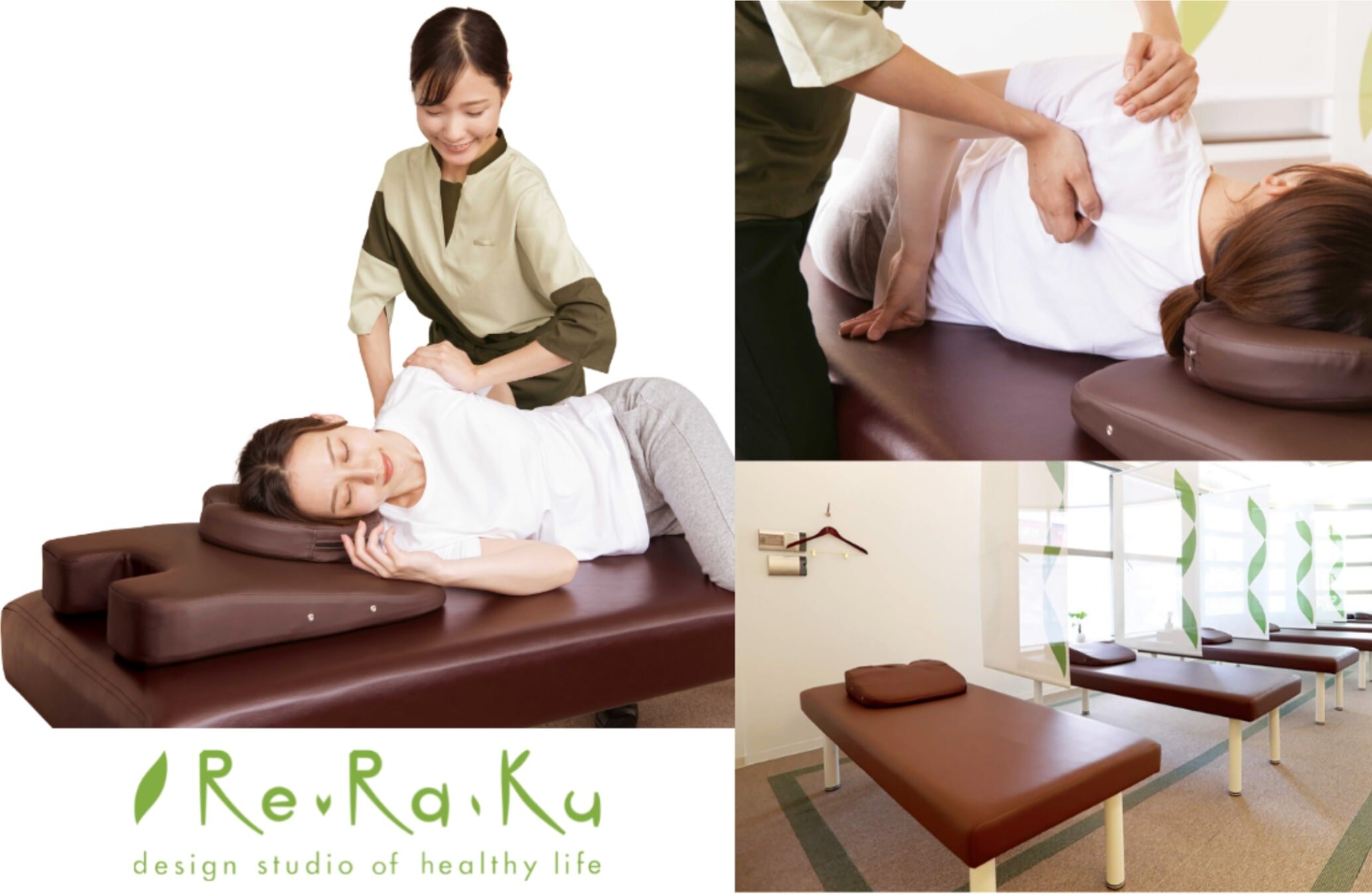 参加者特典 リラクゼーションスタジオ Re.Ra.Ku 20%OFF ~お得なバリューチケットのご案内~